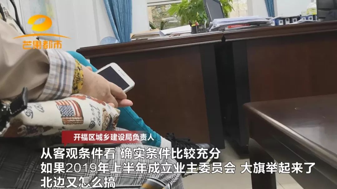 长沙市湘江世纪城业主委员会成立,长沙湘江世纪城几个业委会