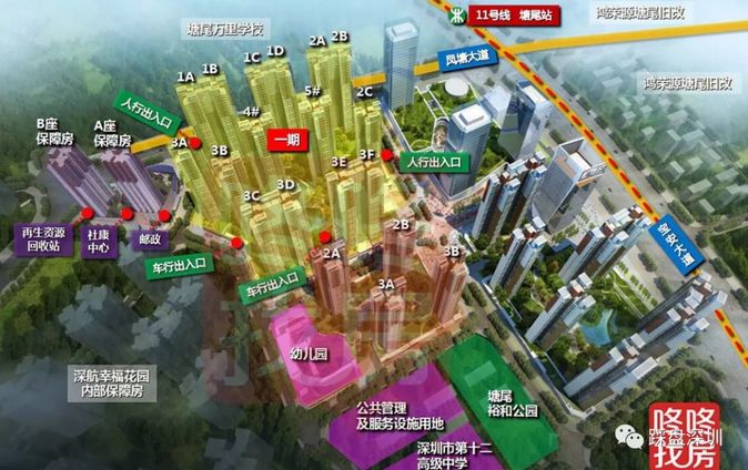 深度调研大空港：华强城、万科星城，最惨烈的肉搏战要开始了