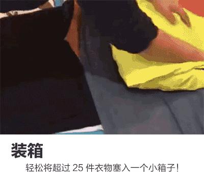 秋冬外套折叠收纳方法,阔腿裤的折叠方法秋冬