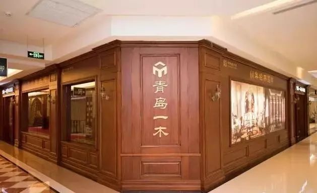 青岛一木中华老字号,一木一生黄花梨工艺品店
