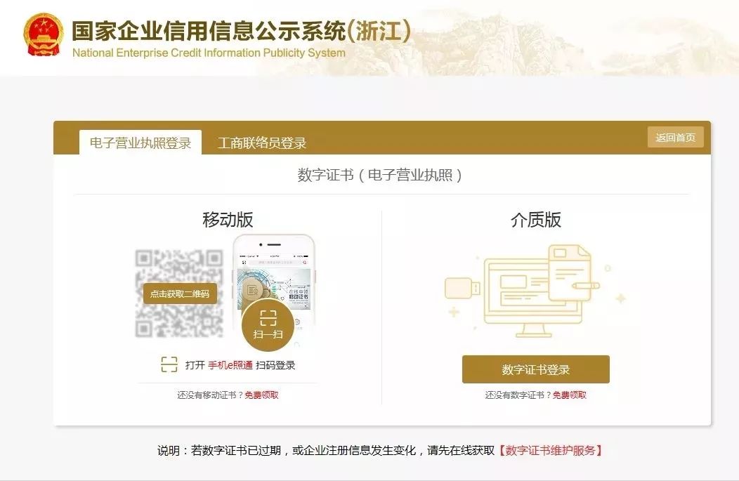 营业执照证件丢失怎么做说明,食品经营许可证只有备案没有证件