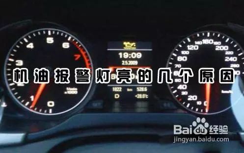 仪表盘的三个灯是显示的什么意思,车载警示灯亮都代表什么意思