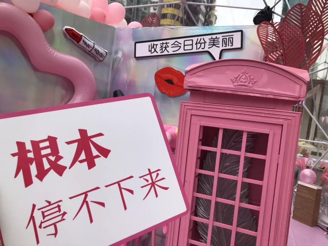 今日开街！超INS的风格、上千种礼品，GMbeauty美妆主题街来了！