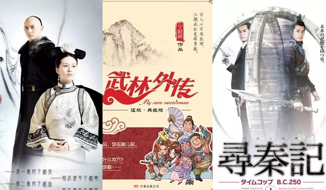 所有的国产剧,现在的国产剧有多烂