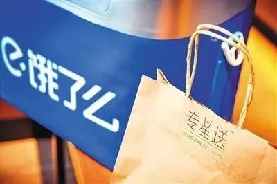 视点‖叮咚，你的星巴克已送达！西安成为西北地区首个“专星送”城市