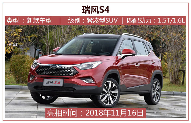 2018广州车展前瞻23款SUV/3款MPV等你来“撩”