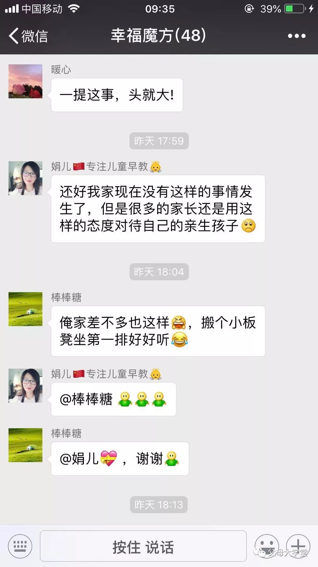 幸福魔方2020年完整版,幸福魔方全集完整版