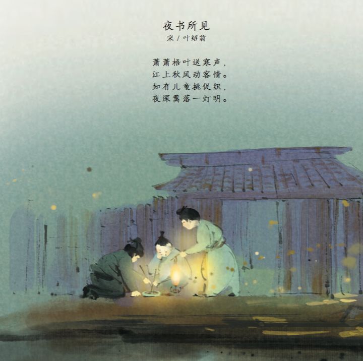 语文书最唯美的四首诗,语文书中最令人惊艳的诗