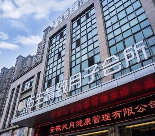 合肥6大土豪级月子中心大pk,2018合肥经开区月子中心盘点