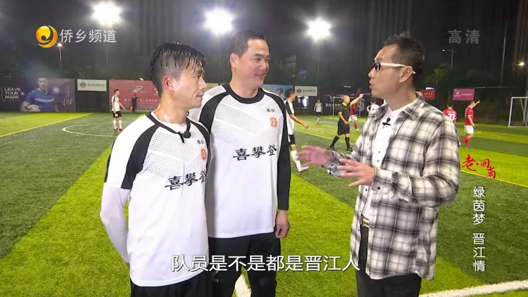 老闽南晋江,晋江老闽南