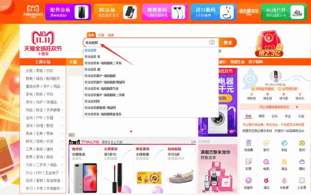 双十一宁波司法拍卖活动,双十一司法拍卖盛况
