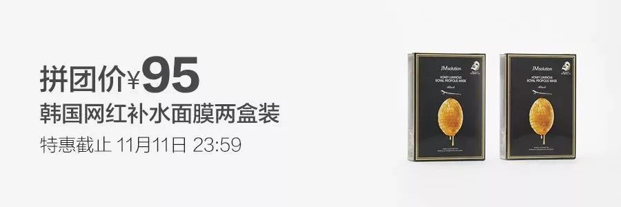 电热毯卖疯了,团购电热毯