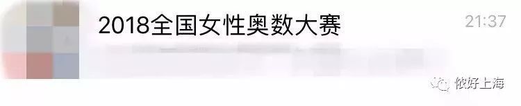 纪录刷新,再次刷新个人纪录26分36秒