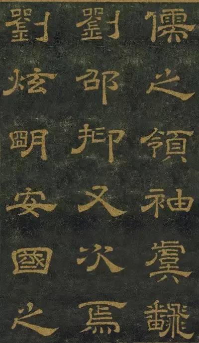 西安碑林公园十大名碑,西安碑林第一碑