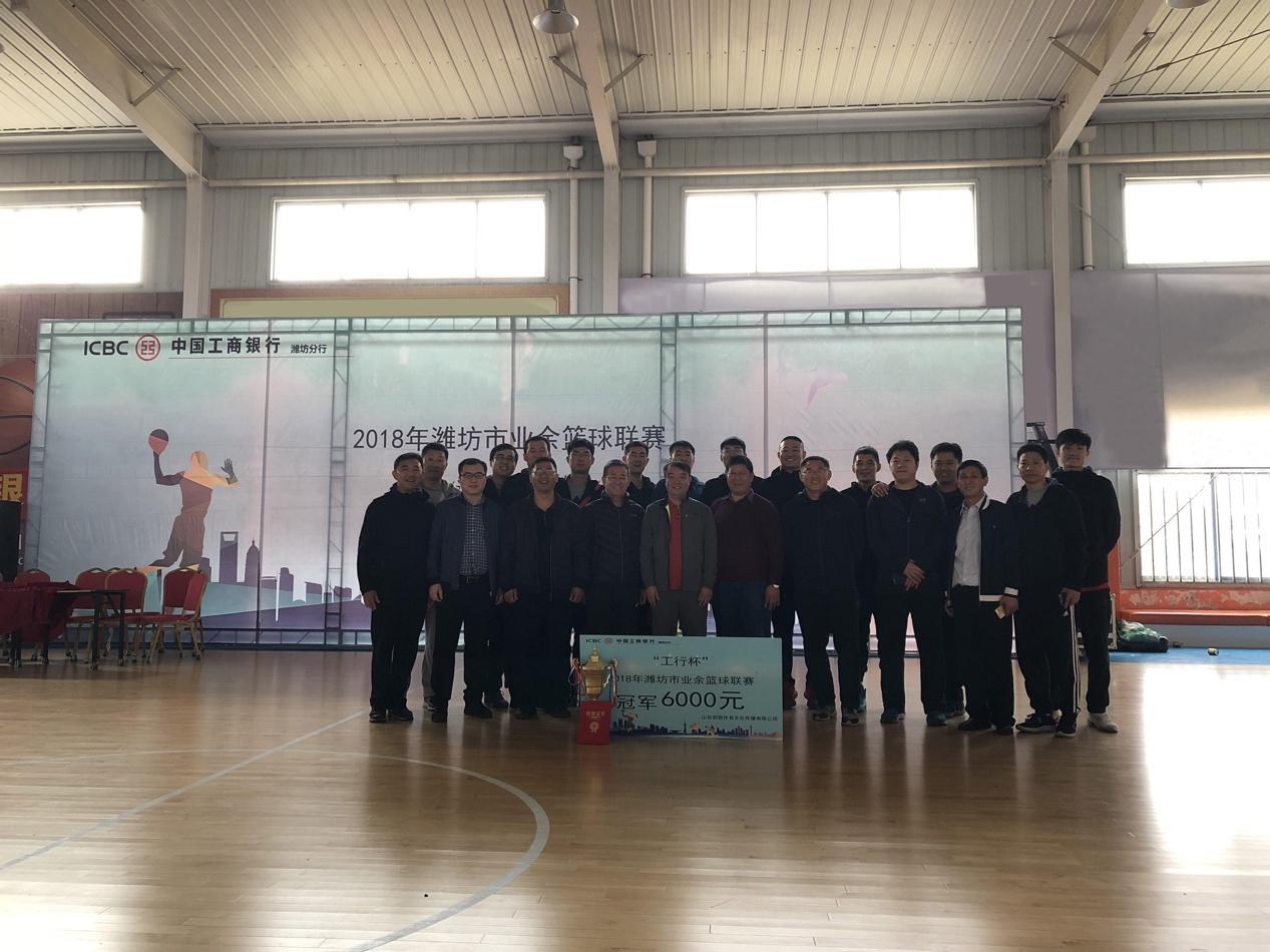 潍坊夏季篮球联赛比赛,工行杯篮球直播