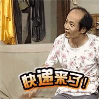 古代人剁手,古人的双十一