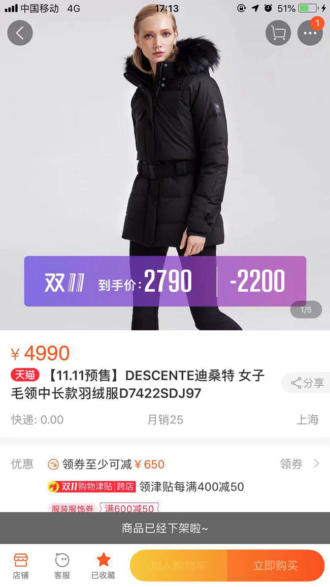 双十一美女购物车,双11小姐姐们购物车都囤了啥