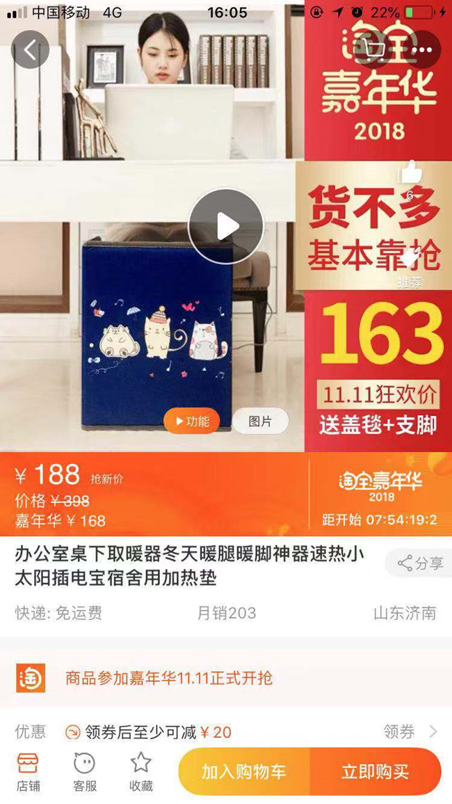 懒熊电动购物车超市专用,双11小姐姐们购物车都囤了啥