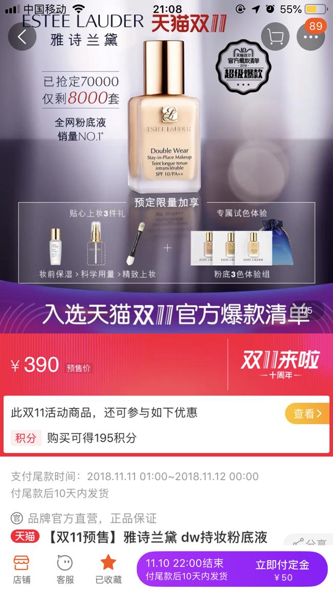 懒熊电动购物车超市专用,双11小姐姐们购物车都囤了啥