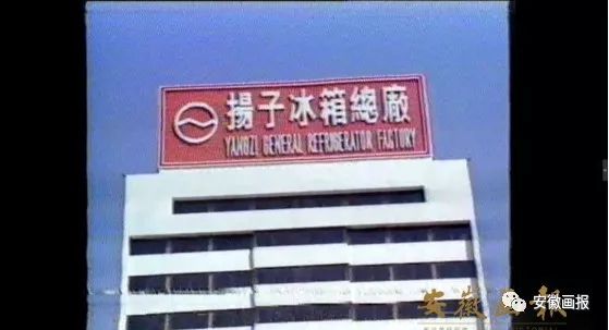 扬子集团董事长宣中光,扬子品牌创始人宣中光