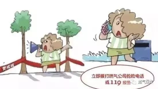 青岛一小区燃气闪爆事故原因,青岛市市北区一小区燃气闪爆