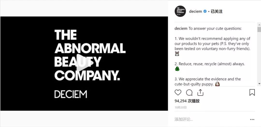 theordinary全线品牌测评,用了theordinary头皮精华长痘