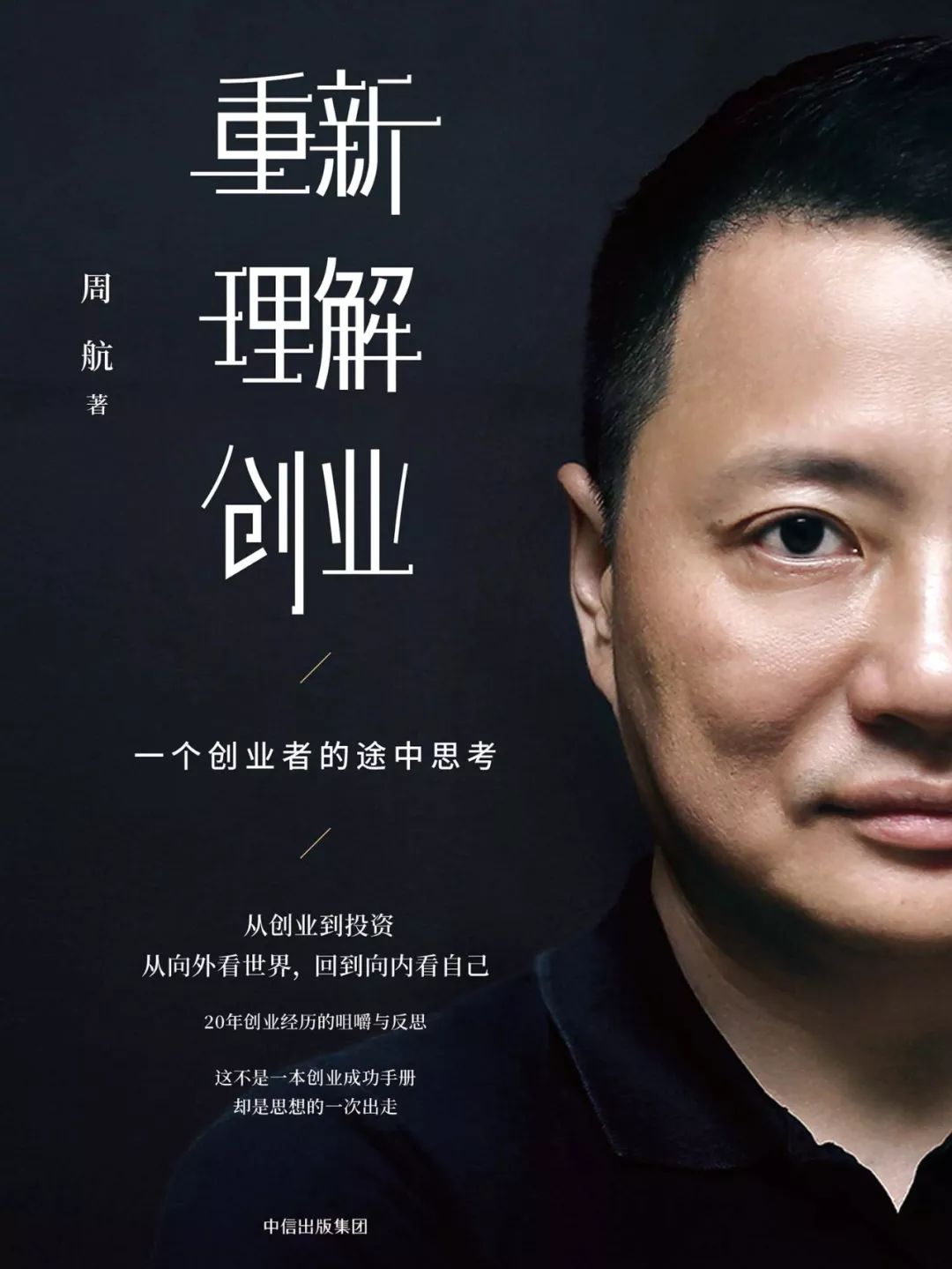 在纽约，一只爱马仕铂金包，是孩子实现阶级跃升的必备品