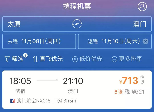 持澳门机票无签证可否过境,持l签可以直飞香港吗