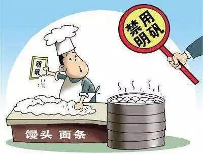 「基层佳作」闽清法院——炸油条超量添加明矾也犯法