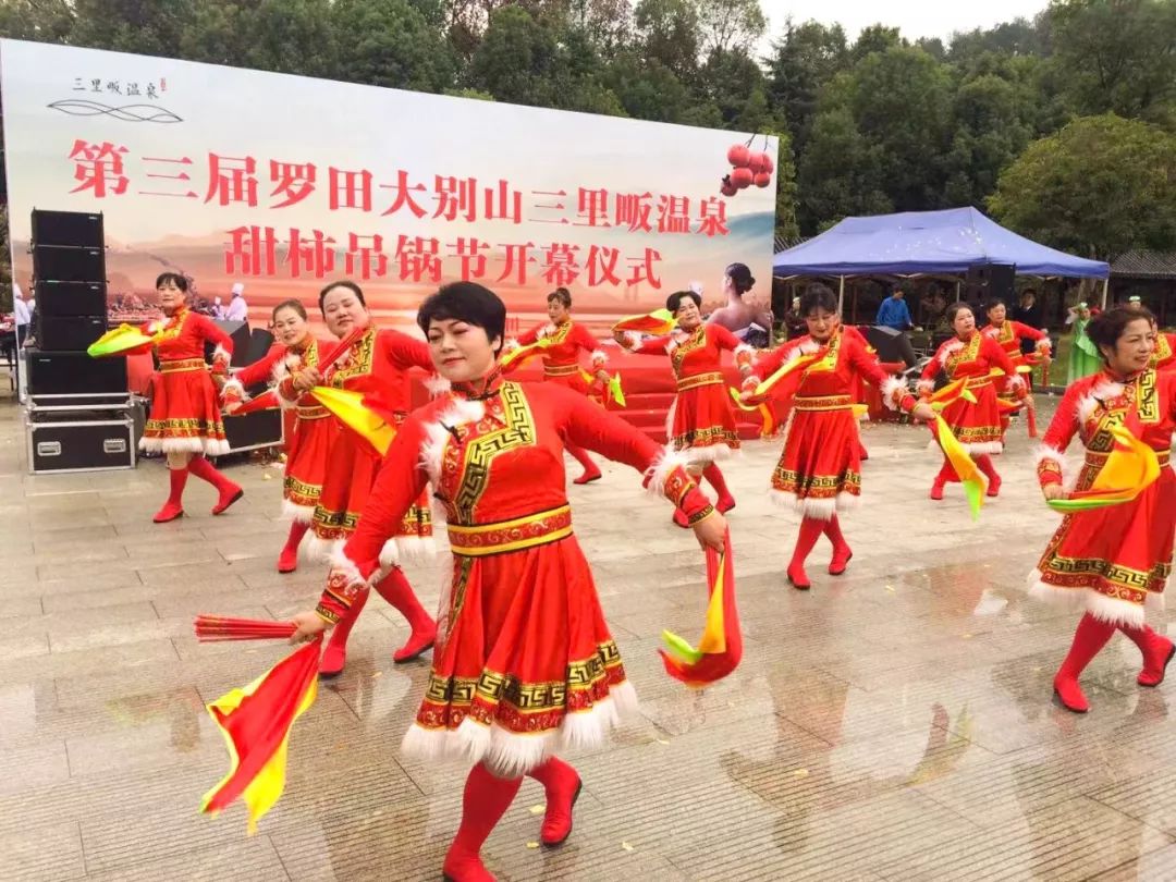温泉吃吊锅,吊锅温泉