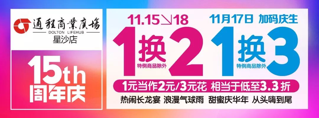 12岁小男孩乳房鼓起像橘子，5岁女孩长体毛！发病原因都是同一个