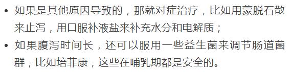 哺乳期用药安全咨询医生,安全用药科普