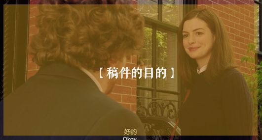 pr稿撰写,关于写文章的思考