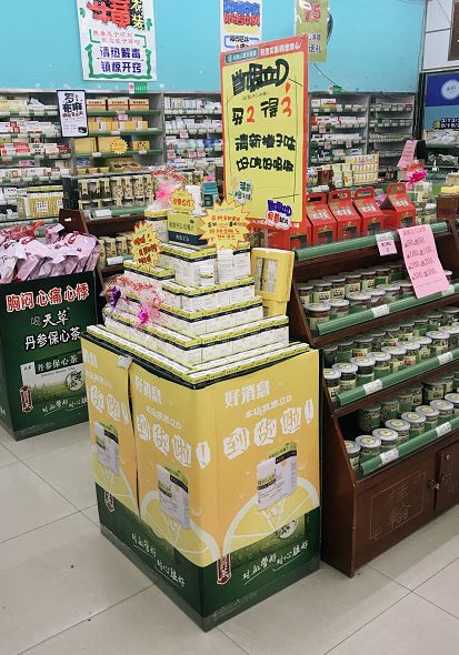 独宠医药人！价值4000元的黄金单品真情大放送！