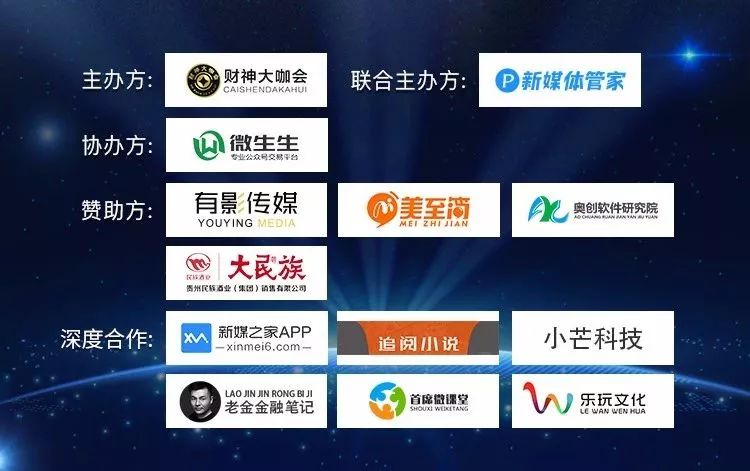 这一次，草根互联网人的狂欢来了！