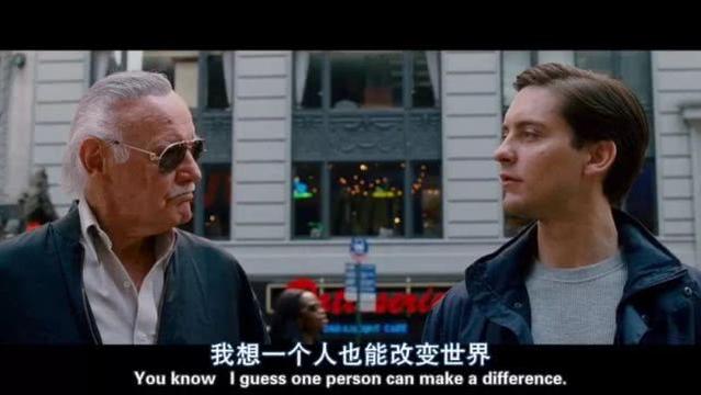 漫威之父去世动漫,漫威之父斯坦李感悟