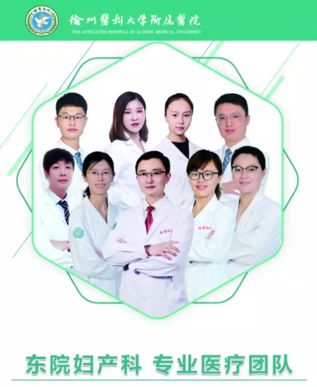 东院妇产科举办第九届妇科肿瘤腔镜治疗研讨班