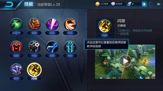 刘邦德古拉王者荣耀,刘邦德古拉伯爵适合高端局吗