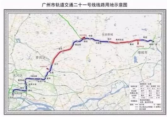 广州两条地铁新线正式开通,广州年内将建成开通三条地铁新线