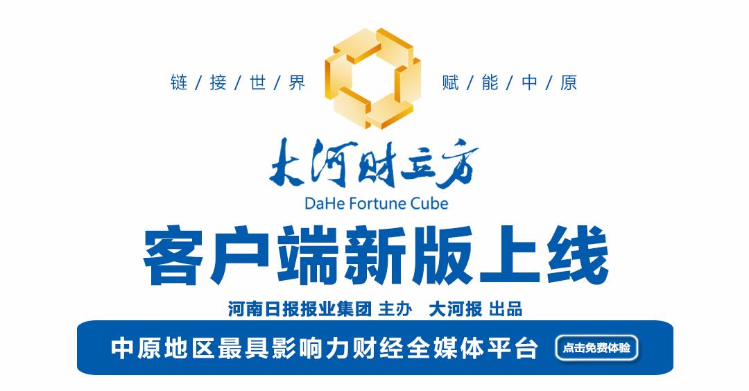 卫华集团股票,卫华集团销售额