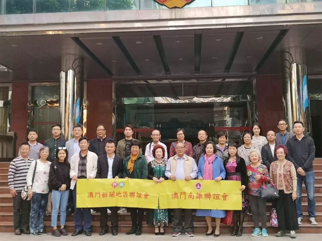 澳门潮州同乡会访问揭阳,澳门广州地区联谊会
