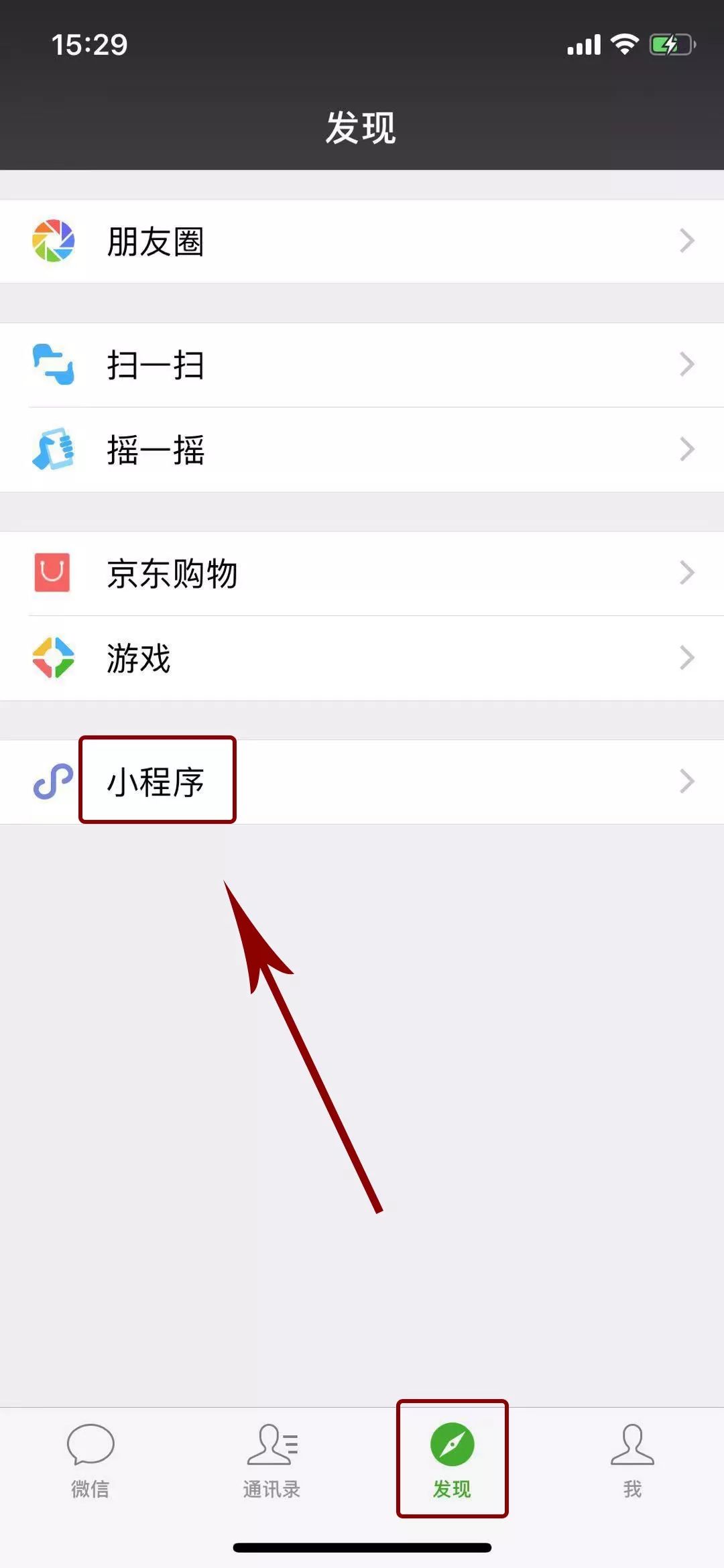石家庄出行最新通告今天,出行提醒石家庄公交103路临时调整