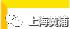 红房子黄浦预约挂号,复旦黄浦红房子网上预约