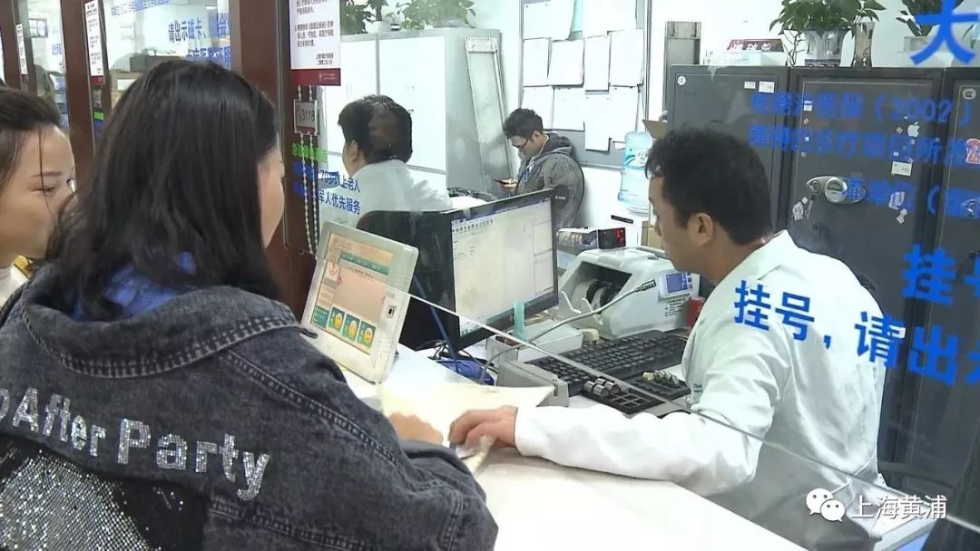 复旦黄浦红房子网上预约,红房子黄浦预约挂号