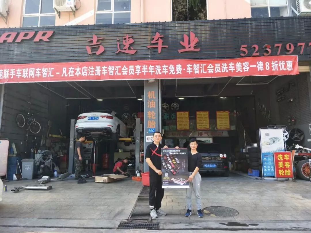 招观｜GTShow百城千店万里行日夜兼程风雨无阻