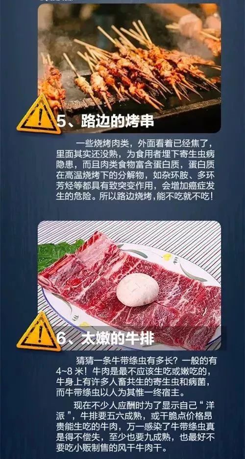 柳江螺蛳粉过期还能吃吗,注意这些食品有问题别买