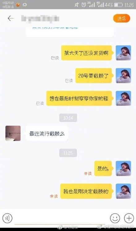双十一催付款短信文案,双十一限时秒杀话术文案