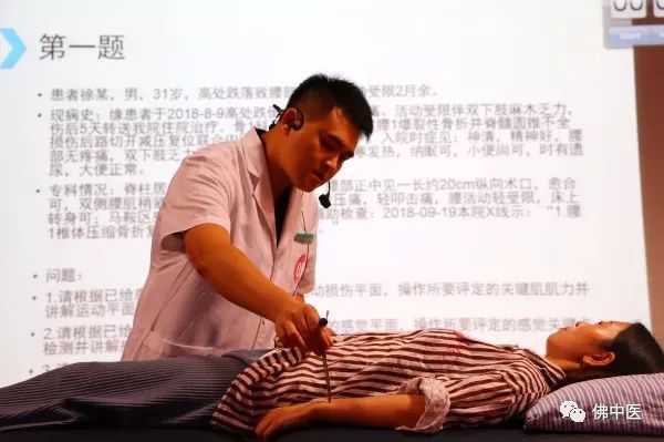 中医康复治疗技术培训视频,中医康复技能培训