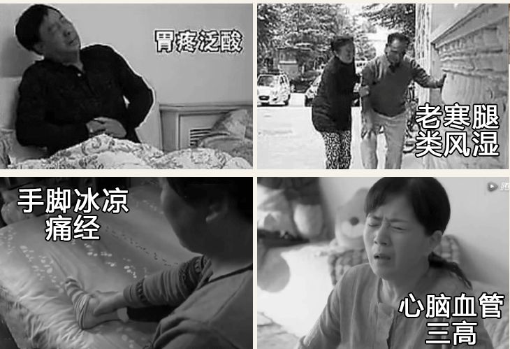 用它泡脚能赶走5种病,一个泡脚小药方赶走多种病