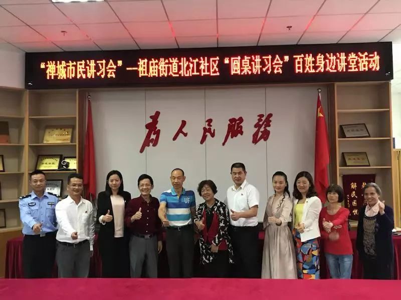 圆桌讲习会|居民畅谈共享社区带来的变化